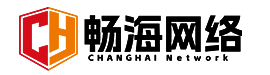 畅海网络